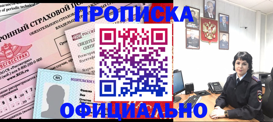 пропишу в квартире в Черняховске