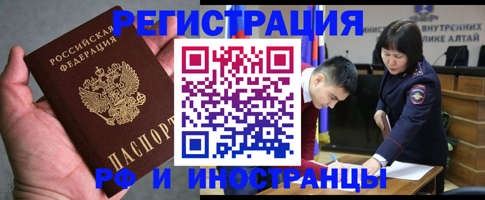 найти адрес прописки в Черняховске